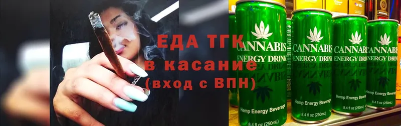 купить  цена  Электроугли  Cannafood конопля 